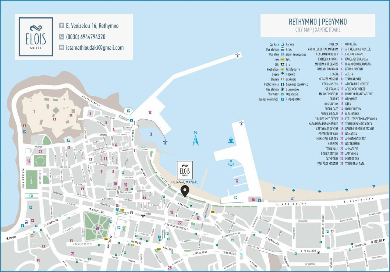 Elois Suites Rethymno  ภายนอก รูปภาพ